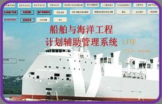 学川崎 促提升 广东中远船务持续深入 学川崎 助推提质增效