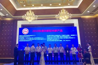 四方伟业出席中国软件产业发展创新大会 斩获2018软件创新产品奖