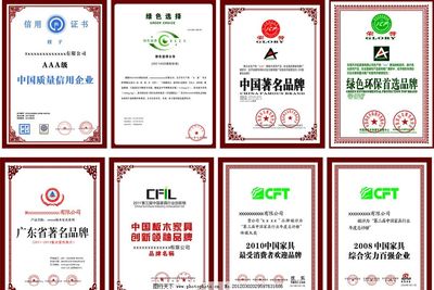 各类证书图片,信用证书 中国质量信用企业 绿色选择证书-图行天下图库