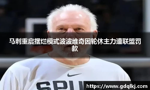 B体育官网