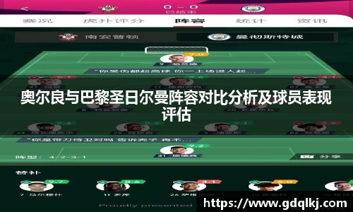 B体育官网